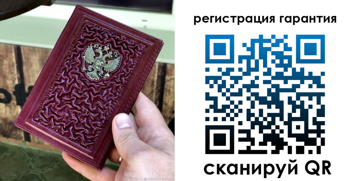 прописка иностранных граждан в Фокино